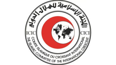 Pernyataan Komite Bulan Sabit Islam Internasional setelah berakhirnya sesi ke-39 di Nouakchott