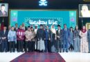 Menag Hadiri Hari Nasional Saudi, Dubes Tegaskan Penguatan Hubungan dengan Indonesia